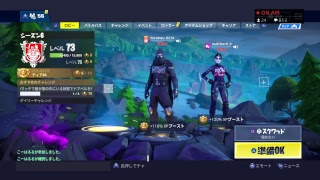 ［FORTNITE］フォートナイトライブ　参加型　スイッチ,ps4,pc,初見さん大歓迎！　コメント待ってます！