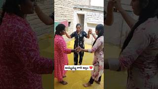 అమ్మమ్మ గారి ఇల్లు ❤️ #ammamma #family #festival #trending #food #ytshorts #shorts #viralvideo