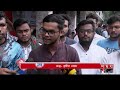 শীর্ষ সংবাদ দুপুর ২টা ২২ আগস্ট ২০২৪ somoy tv headline 2pm latest bangladeshi news