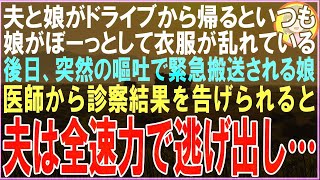 【スカッと】お盆で親戚の集まりに行くと私の分だけ料理がなかった…義母「他人の分はないわよw」私「…それでは帰りますね」親戚全員一斉帰宅した結果ｗ（朗読）