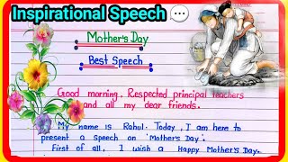 Mother's day speech- 2024 | speech on mother's day |short speech on mother's day |mother's day