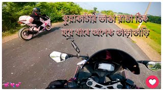 অবশেষে কুয়াকাটার রাস্তা ঠিক করা হছে__ |Moto Girl Faria| Bangladeshi Lady Biker |