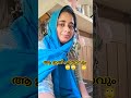 ആ ഇത് ഏതാ shortsviral shortsfeed subscribe