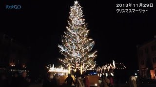 クリスマスマーケット in 横浜赤レンガ倉庫/神奈川新聞（カナロコ）