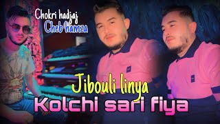 Cheb hamza 31-kolchi sari fiya jibouli linya ©️succès TikTok 2025 exclusive •avec chokri hadjaj live