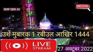 उर्स तेगे अली |  ursh e tegi Ali r.a live | #ursh_tege_ali_live_2022 | 27 October 2022 |