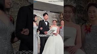 新娘給驚喜尪秒掉淚! 過世新郎爸「現身婚禮合照」感動眾人 #shorts