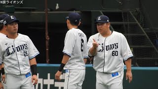 中村剛也源田壮亮ボールの軌道について話し合い？2023/09/18 西武対ロッテ【埼玉西武ライオンズ】【千葉ロッテマリーンズ】【ベルーナドーム】