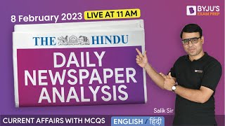 Daily Hindu for CLAT 2024 (8th Feb) | The Hindu Analysis | Daily Hindu Newspaper Analysis( Hindi)