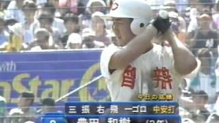 1997年夏決勝　智弁和歌山vs平安　17/23