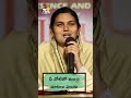 నీ నోటితో మంచి మాటలు పలుకు. shailapaul lifechangingmessages fastingprayers ytshorts online