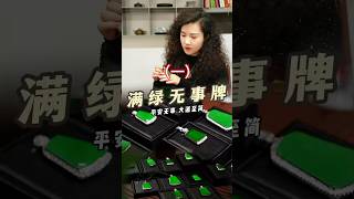 (1) 翡翠无事牌分享🍃被点名最全的款式都在这❗️ #翡翠 #翡翠手鐲 #翡翠玉石 #翡翠玉 #翡翠手镯 #天然翡翠  #緬甸翡翠 #缅甸玉石 #缅甸玉 #缅甸翡翠