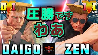 ストリートファイター５✨ウメハラ [ガイル] Vs 禅 [ガイル] 圧勝ですわあ | SFV CE✨Daigo Umehara [Guile] Vs ZEN [Guile]✨スト５