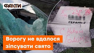 Писали на ДРОНАХ \