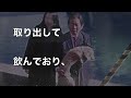 紀州のドンファン野崎幸助犯人が妻家政婦でない“ある人物”登場に一同驚愕！そして家政婦の所在は・・・