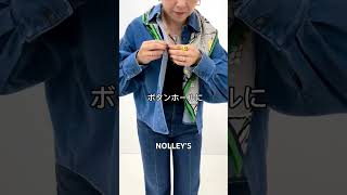 保存版！【スカーフアレンジHOW TO】 #nolleys #ノーリーズ #fashion#shorts #short