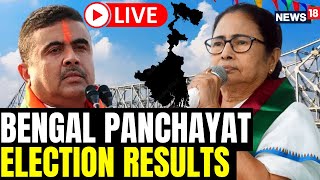 Panchayat Election West Bengal 2023 Live Updates | TMC Takes Lead In Initial Trends | News18 Live