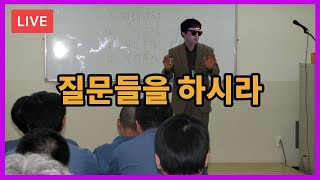 90분간 질문 답변 릴레이 시간 #수요일#빨간장미#공감소통위로