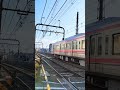 【実写】京王8000系（明大前〜下高井戸） japanese train keio 8000 series shorts