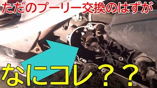 【駆動系点検整備】アドレスV50の駆動系を交換するだけだったのに大騒ぎになった【CA44A】