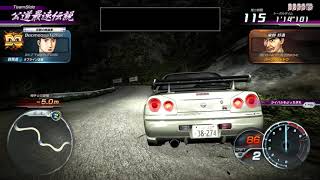 Initial D Tsukuba  FD3S RX-7 VS GTR-34 Hoshino Kozo