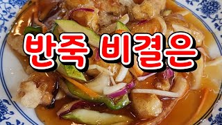 모처럼 등산 맛집 탐방             #힐링가든778회