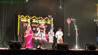 Yakshagana Mahisha Mardhini - 4 - Mahishasura - ಮಹಿಷಾಸುರನ ಅಬ್ಬರ!