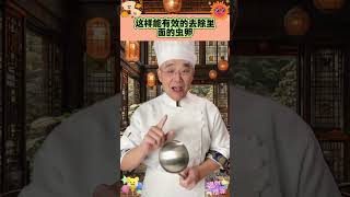 美食分享 真材实料才能做出好味道 抖音美食推荐官 炒花菜 干锅酱