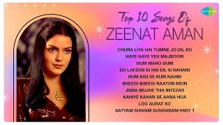 Top 10 Songs of Zeenat Aman | Chura Liya Hai Tumne | Haye Haye Yeh | Dum Maro Dum | Bheegi Bheegi