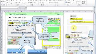 エクセルでグループ化と図貼付(図形を画像データに変換)を使い分ける【毎日エクセル】