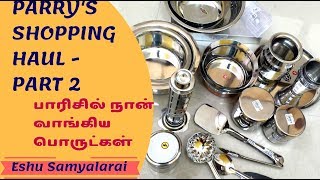 What I Purchase in Parrys corner - Part-2 |New Cookware Items shopping Haul