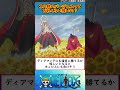 【ワンピース】この時のバージェスってどれくらい強いの？ ワンピース 反応集