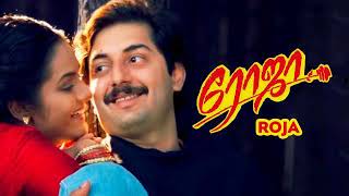 Pudhu Vellai Mazhai (1992) Roja Tamil Movie song | A. R. Rahman | Bass Boosted | ரோஜா