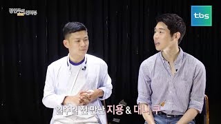 [뮤지컬 “밀사”, 클래식 “디토 10주년 페스티벌 카니발”, 뮤지컬 “햄릿”, 뮤지컬 “컨택트”] 공연에 뜨겁게 미치다 62회[tbsTV]