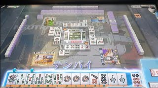 [MJAC]573今一度、R復活へ[MJ麻雀]