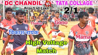 DC Chandil vs Tata Collage || 1st Round Match || At Burigora ckp football