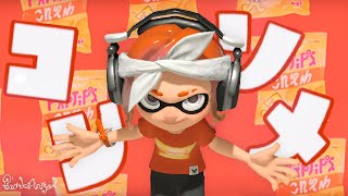 Splatoon3 Live /// 早朝におさぼりチャレンジやってくよん. (S+1 650p～)