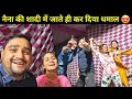 @nairavvlogs3014 की शादी में जाते ही कर दिया धमाल 😍 || दुल्हन के साथ रात भर नाचते🕺रहे हम 😃