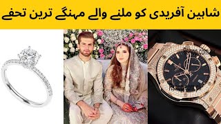 Shaheen and Ansha Afridi gets most expensive gifts on her wedding