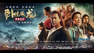 《濤哥侃電影》【臥虎藏龍 02】劍無正邪 人有善惡 剔除雜念 一劍封侯