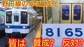 【単線区間っていつも空気輸送だよね?】東武8000系8165Fに乗車　5両化で運転本数維持か6両編成で運転本数削減皆はどっちが良いと思うよ?