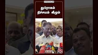 செய்தி சுருக்கம் | 01 PM | 25-02-2025 | Short News Round Up | Dinamalar