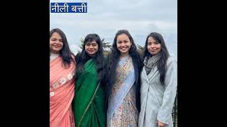 Ria Dabi IAS sister Tina Dabi IAS | AIR -15 | UPSC topper 2020 | Short Video | #shorts #IAS #UPSC