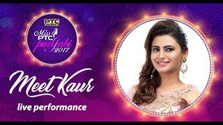 Meet Kaur | Live | Miss PTC Punjabi 2017 | GRAND FINALE | New Punjabi Song 2018 hashtag