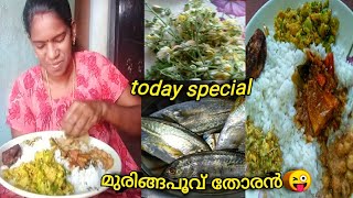 ഇന്നത്തെ ആഹാരം 😜 l what i eat in a day l reji sathi abi vlog