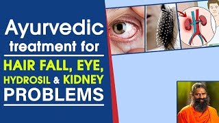 Ayurvedic Treatment for Hair Fall,  Eye, Hydrosil & Kidney Problems | Swami Ramdev