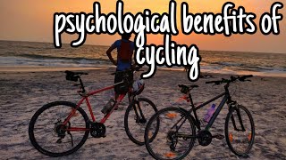 🚴🚴BENEFITS OF CYCLING | PART-1 MENTAL HEALTH BENEFITS 🚴🚴