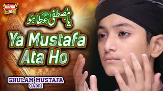 New Heart Touching Naat 2020 - Ghulam Mustafa Qadri - Ya Mustafa Ata Hou - Official Video,Heera Gold