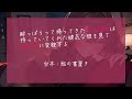 【囁き いちゃいちゃ】酔っぱらって帰ってきた年上彼女は待っていてくれた健気な彼を見て肉食系に変貌する【asmr 早乙女宵】