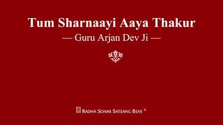 Tum Sharnaayi Aaya Thakur - Guru Arjan Dev Ji - RSSB Shabad